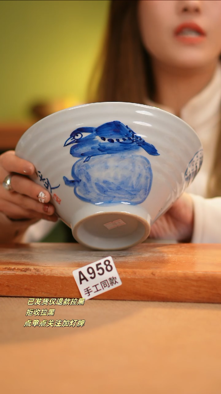 【闪购商品】其他A958窑林瓷业瓷器