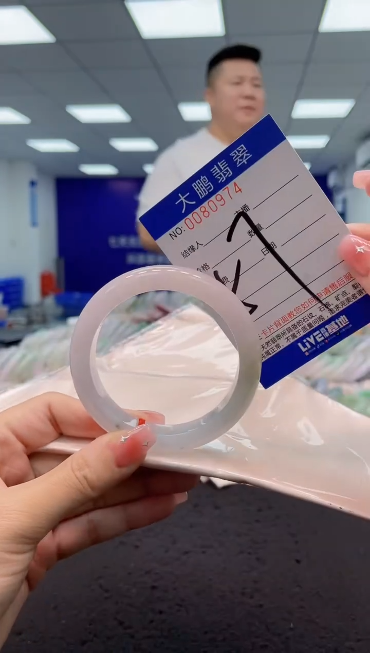 【闪购商品】翡翠手镯未镶嵌AAAAAAAAAA