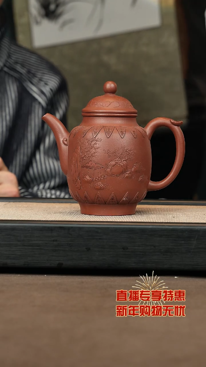 【闪购商品】紫砂茶壶【P010】高宫灯600c