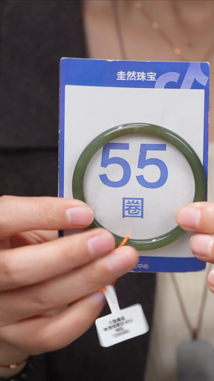 【闪购商品】和田玉手镯未镶嵌072