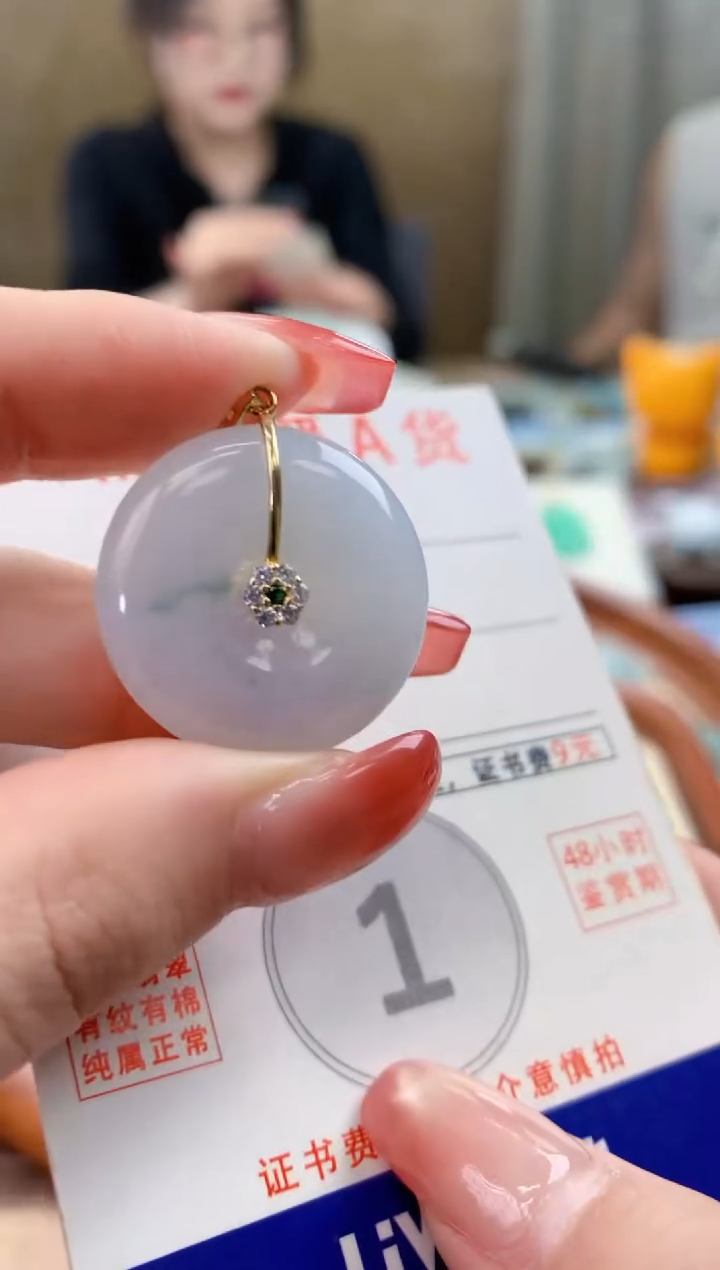 颈饰未镶嵌翡翠天然A货翡翠挂件