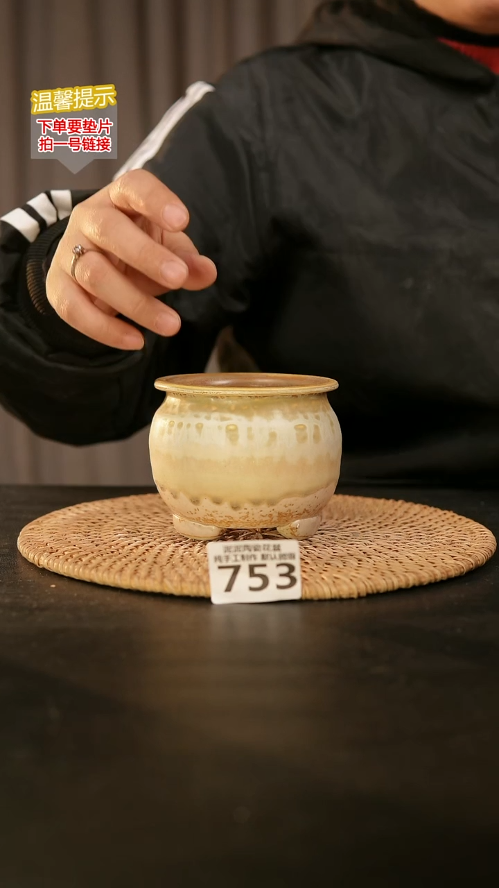 瓷片753内口径约7-8  外高约8-9