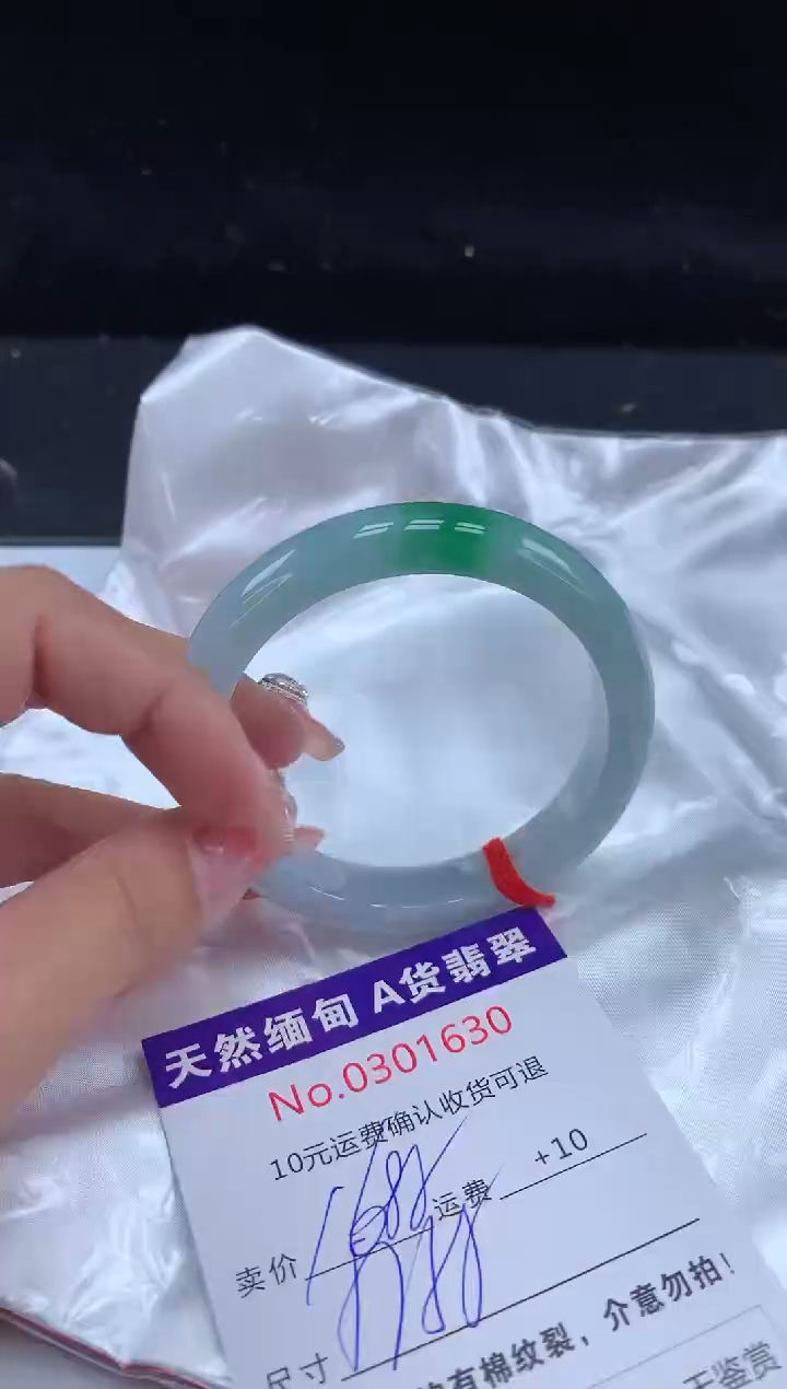 【闪购商品】翡翠手镯未镶嵌天然缅甸A货翡翠
