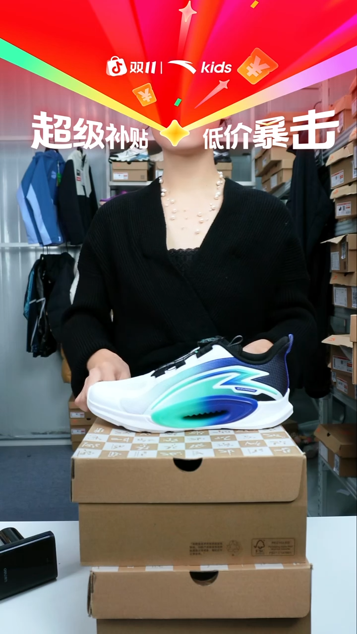 人造革闪购安踏儿童断码鞋服：39码 乘风 足弓科技跑鞋