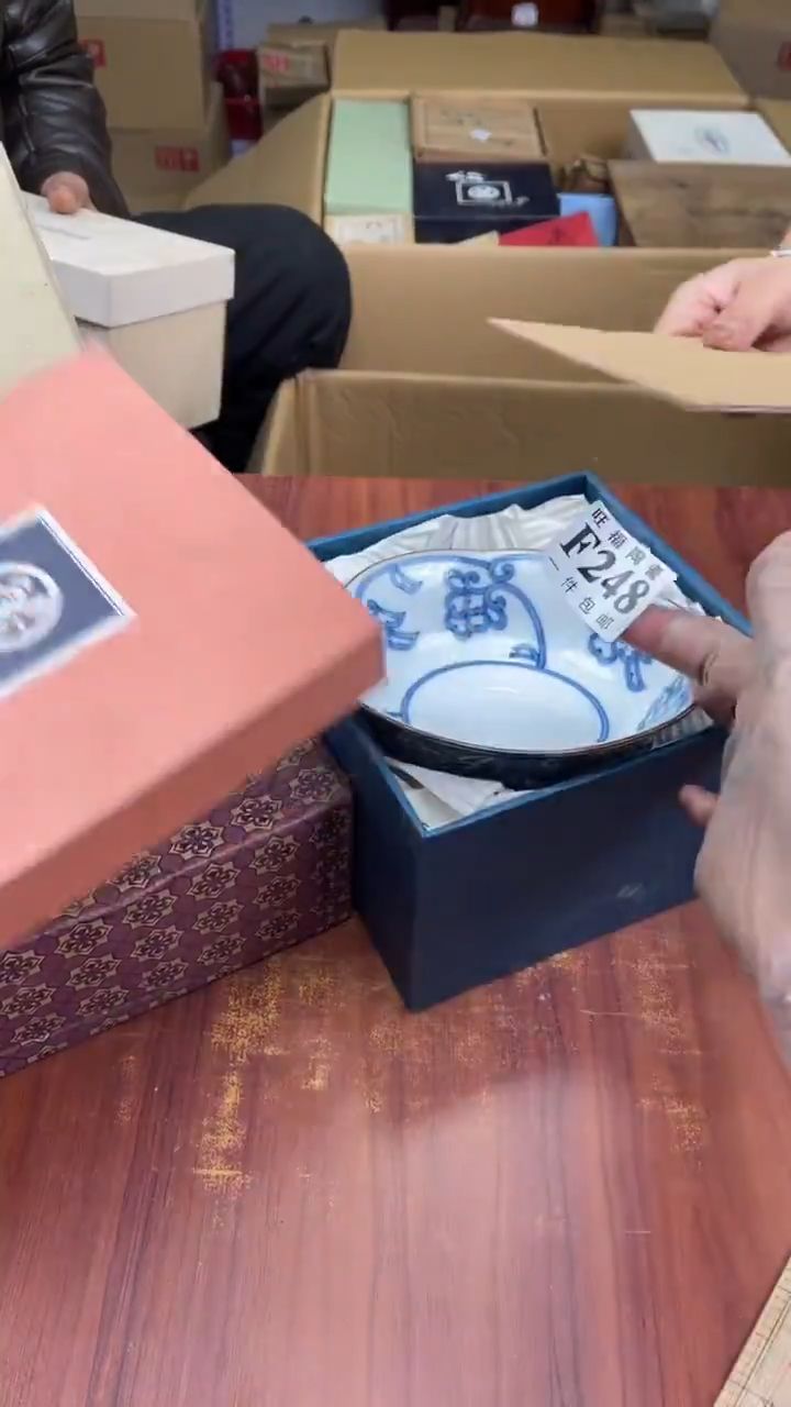 瓷片肖*盛日中古杂项甄选