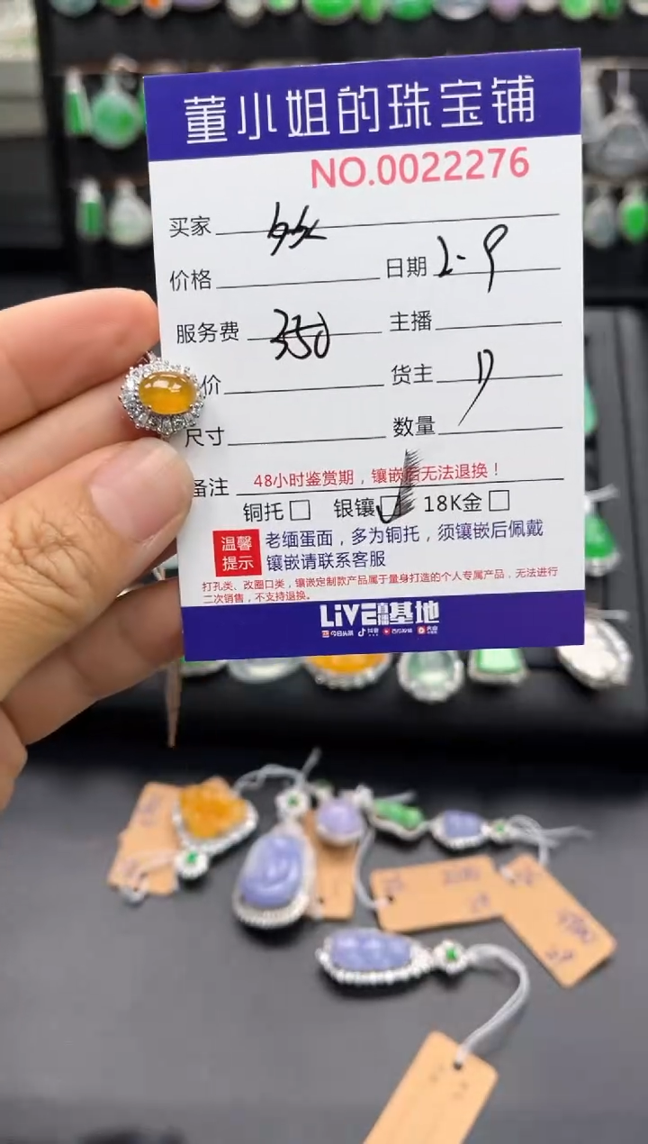 【闪购商品】翡翠戒指银S925镶嵌戒指