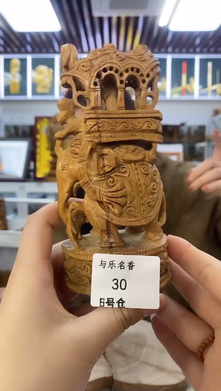 檀香木其他6号仓老山檀大象瑕疵223克30