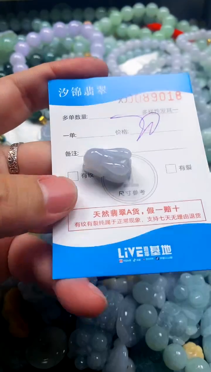 颈饰未镶嵌翡翠闪购商品0089018