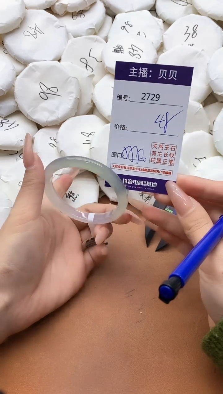 【闪购商品】玛瑙/玉髓手镯未镶嵌2729