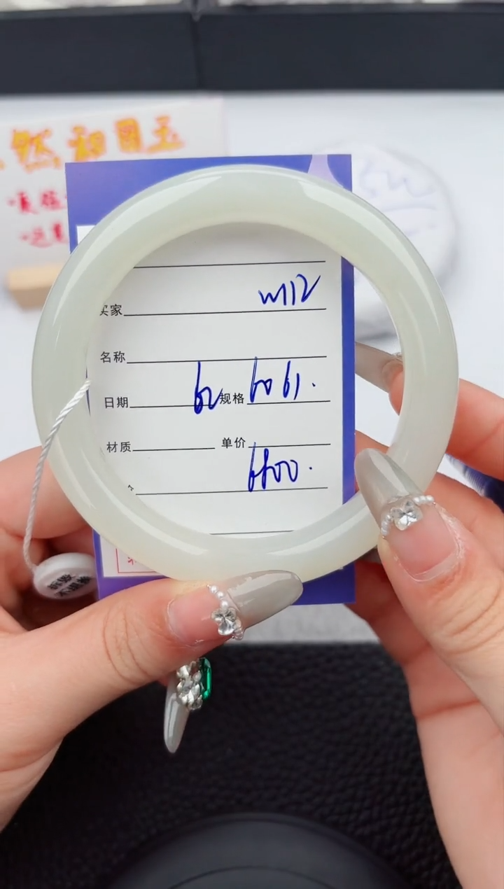 【闪购商品】和田玉手镯未镶嵌112嗨购微色差T9