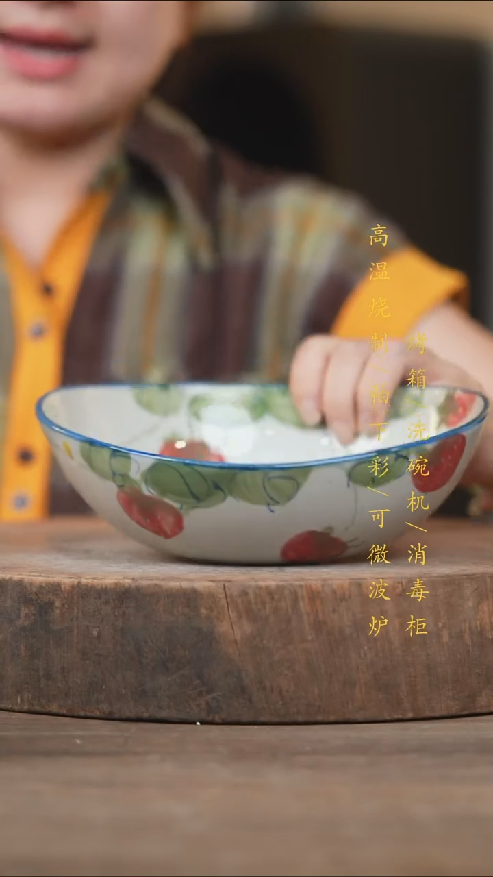 瓷片景德镇高温釉下彩（食品级）