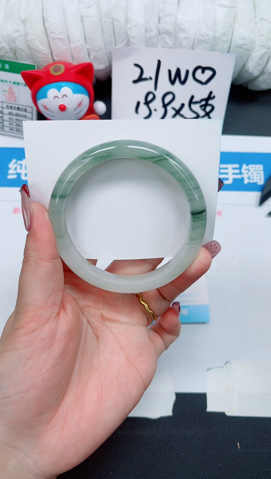 【闪购商品】石英质玉手镯未镶嵌166