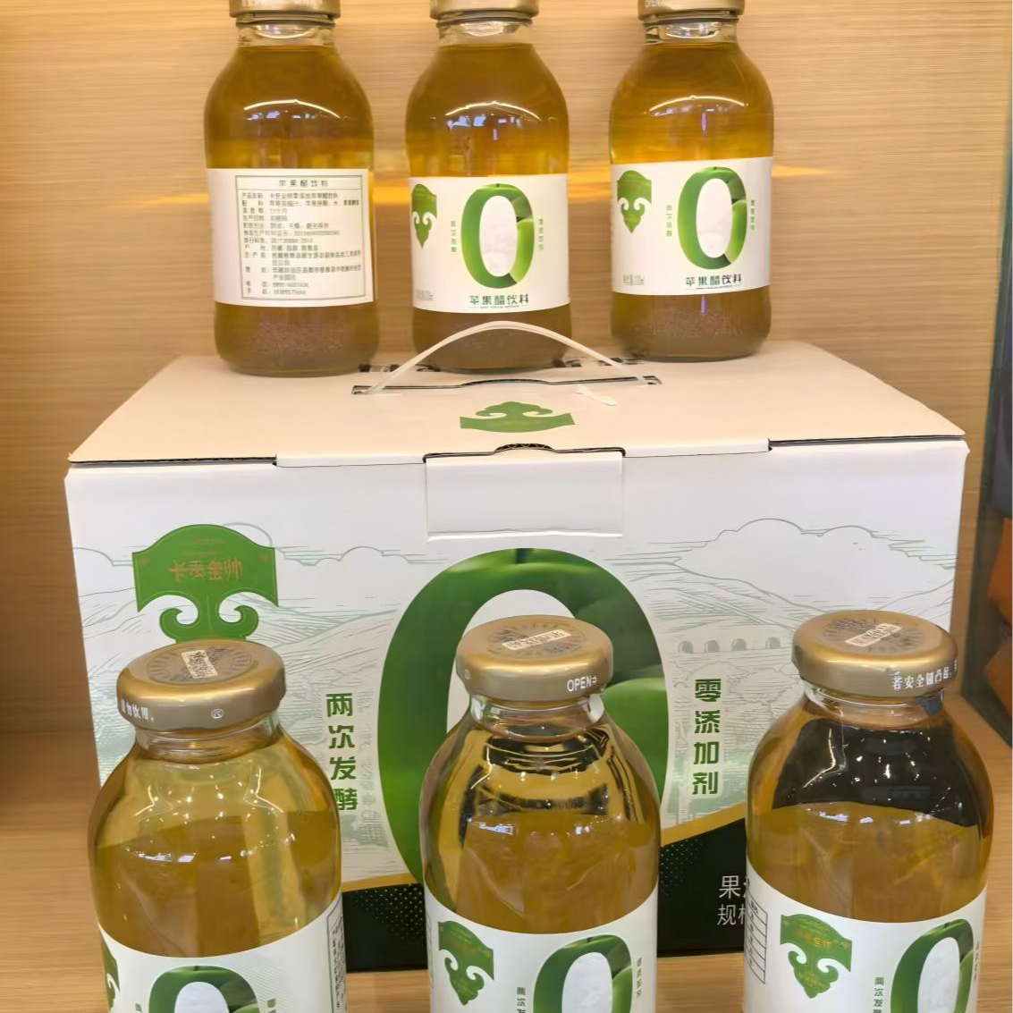 正宗西藏察雅苹果醋