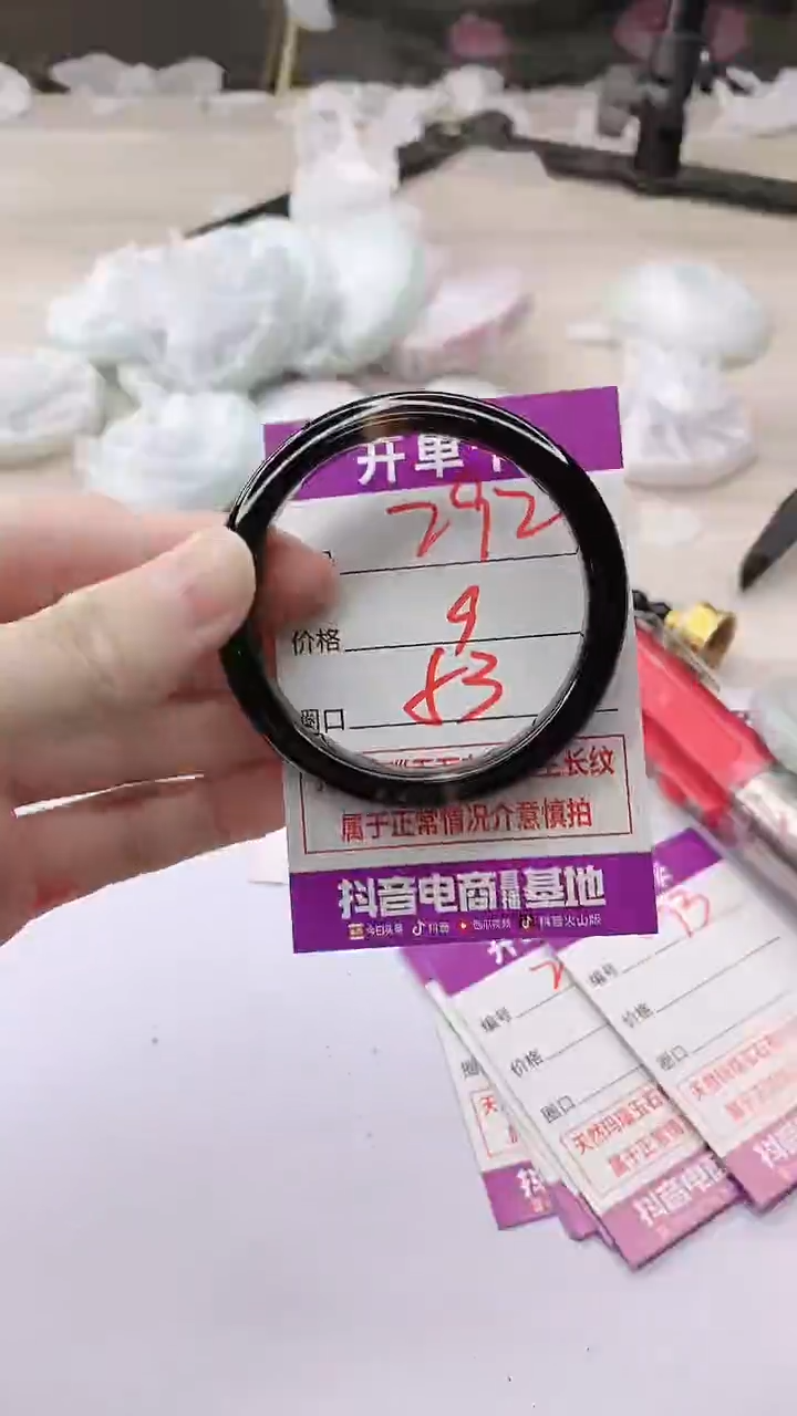 手镯玛瑙/玉髓未镶嵌292