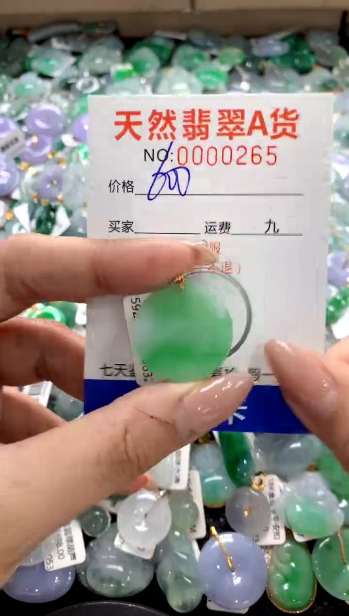 颈饰18K金镶嵌翡翠1111111111111111