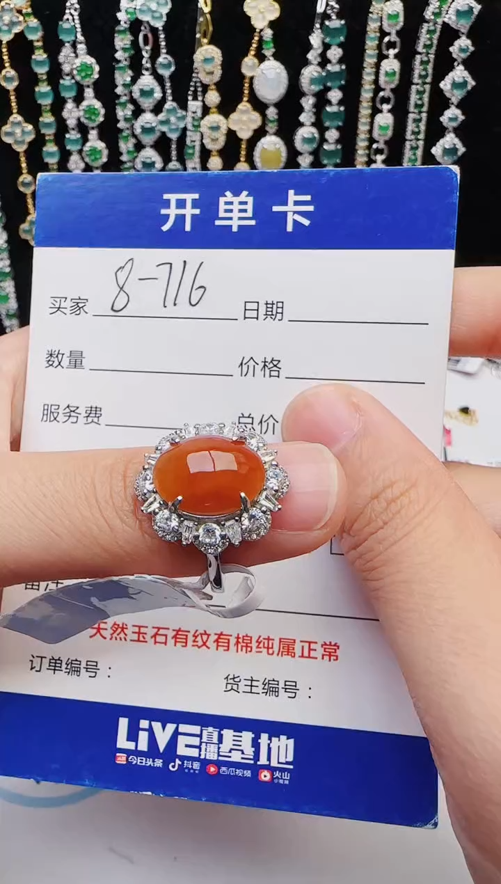 【闪购商品】翡翠银S925镶嵌戒指2222