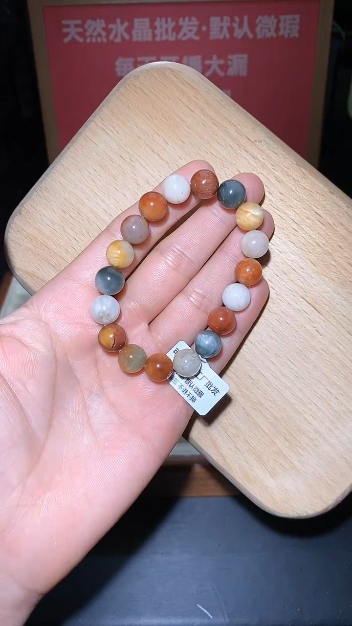 【闪购商品】水晶手链未镶嵌169号多样性发一   11  +