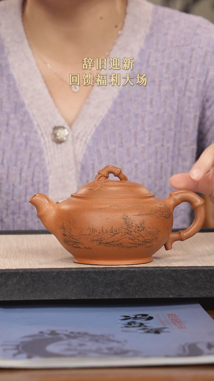 【闪购商品】紫砂茶壶紫砂紫砂紫砂