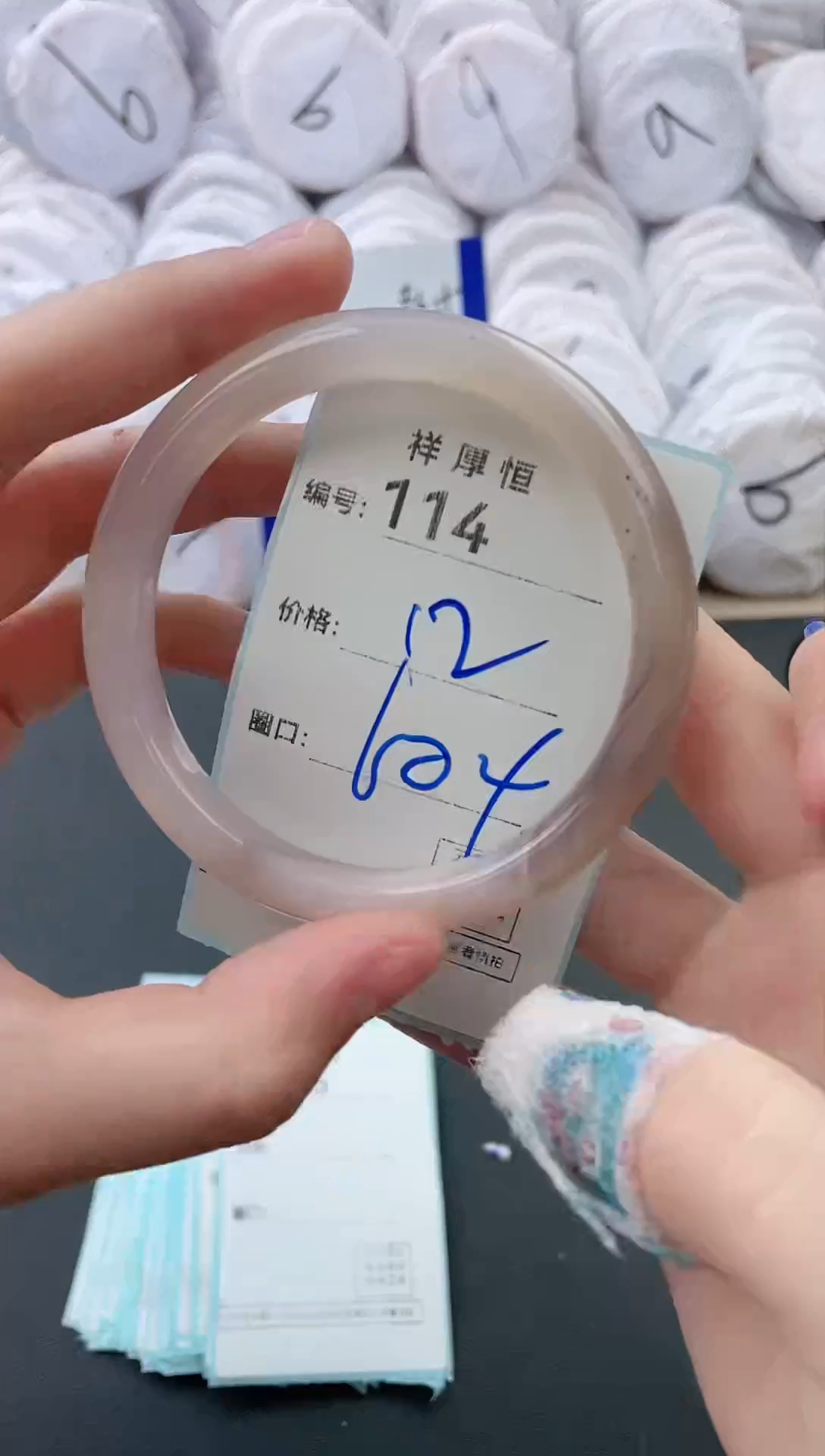 【闪购商品】玛瑙/玉髓手镯未镶嵌114