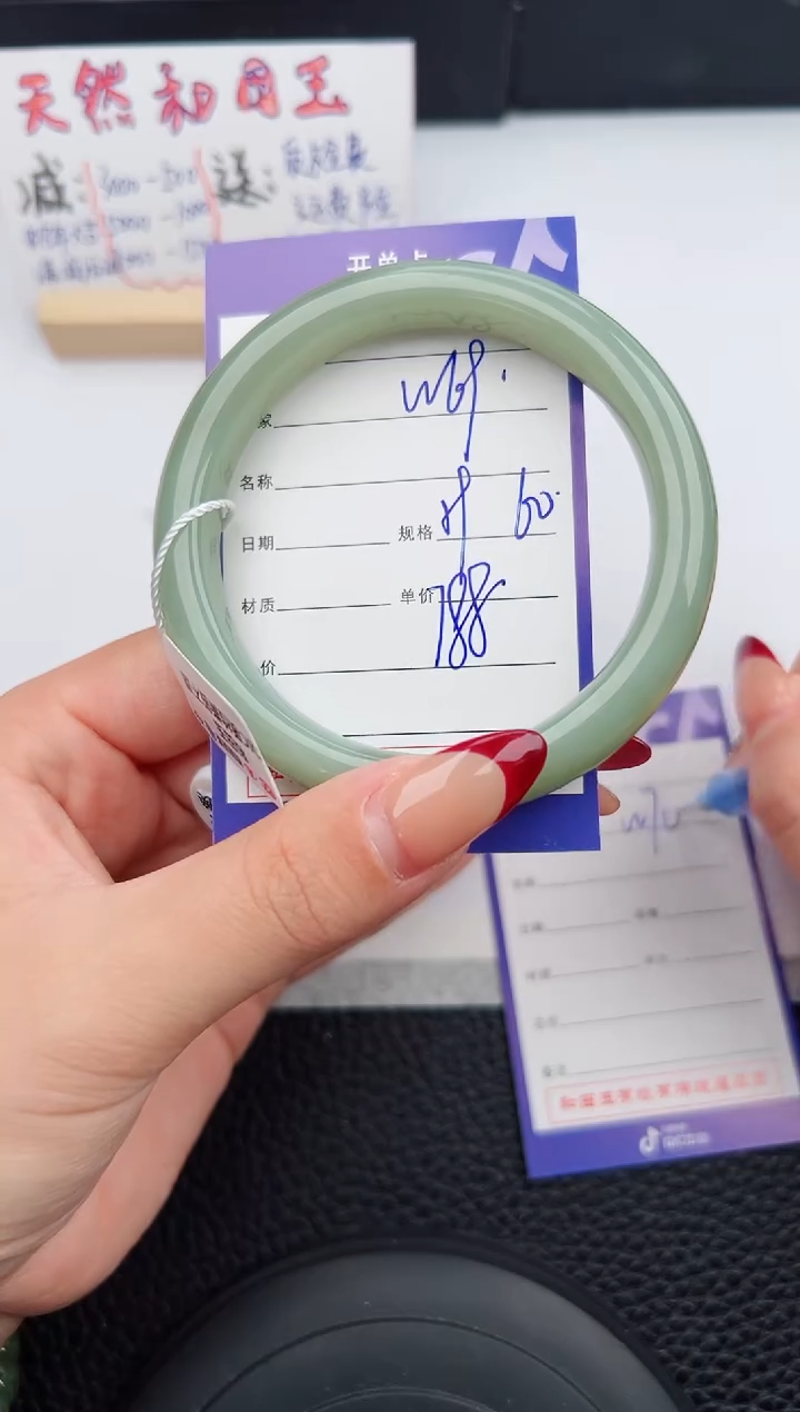 【闪购商品】和田玉手镯未镶嵌69微色差T1