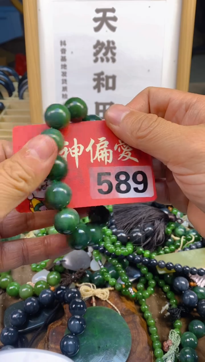 未镶嵌和田玉把件和田玉