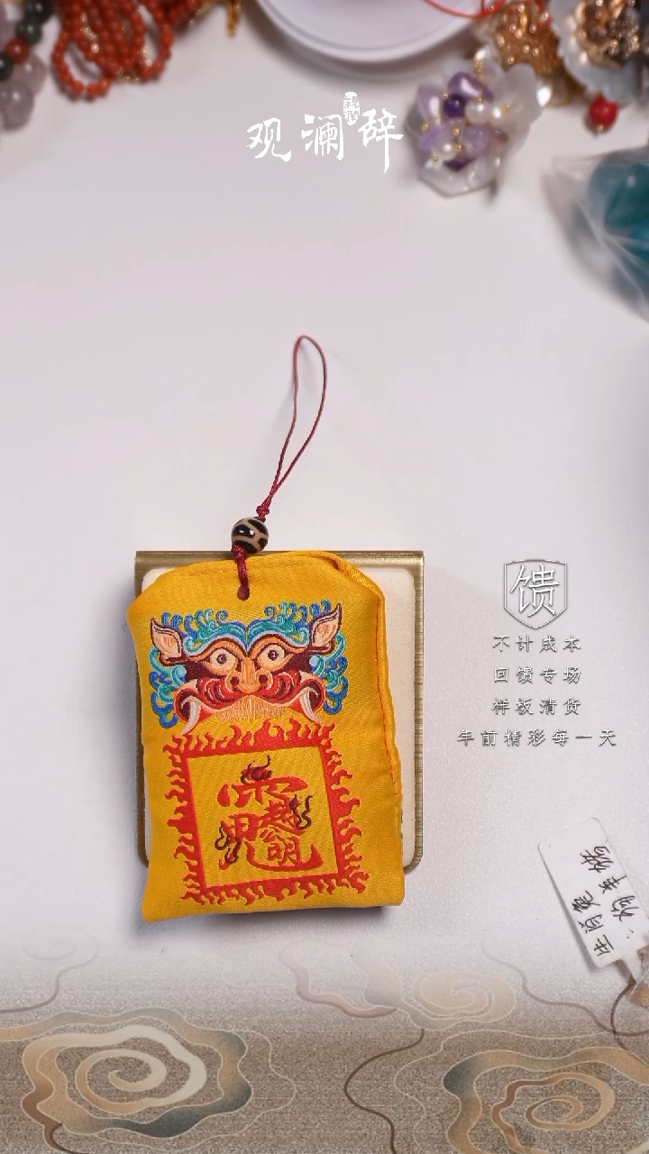 【闪购商品】玛瑙/玉髓珠珠福袋等未镶嵌香囊