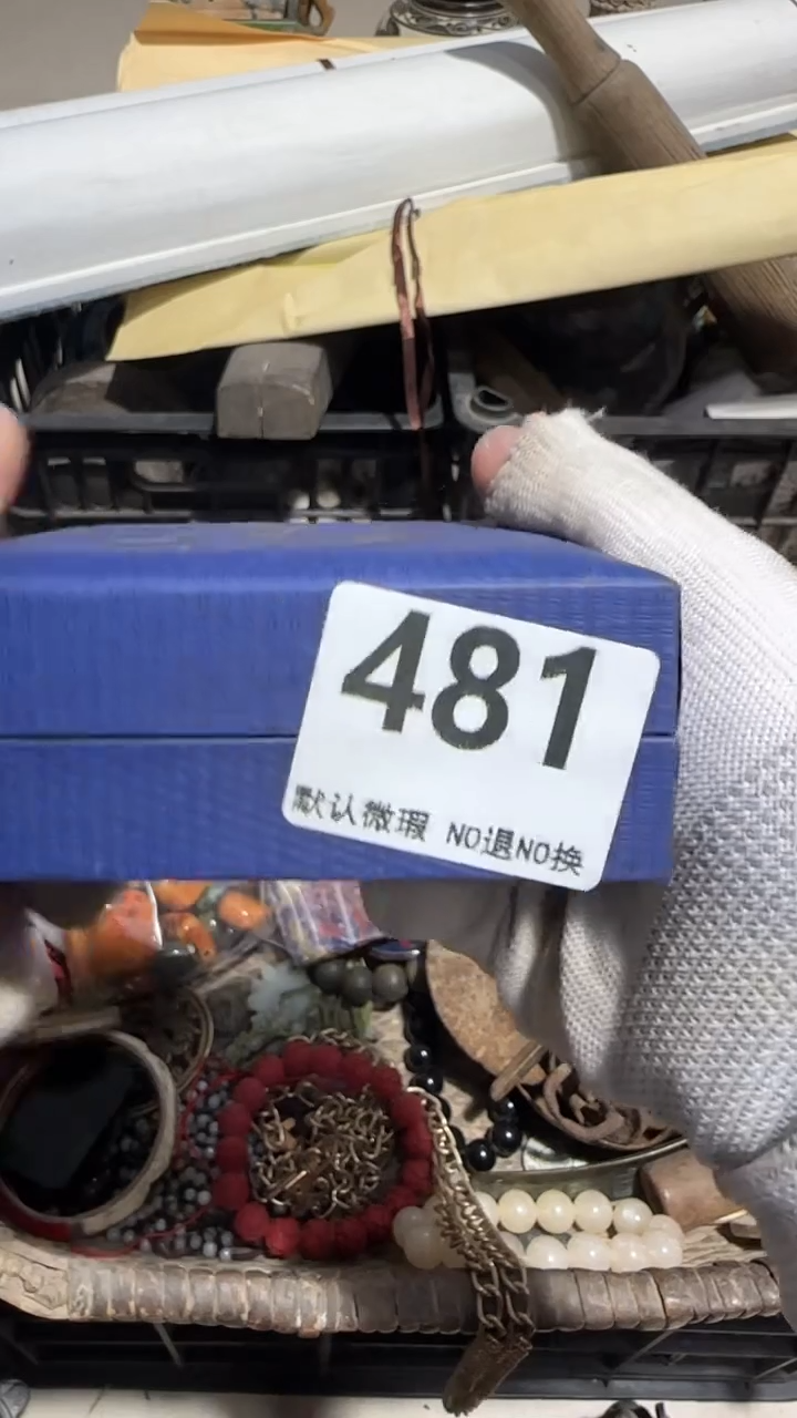 无非金属随**变京信工艺品481