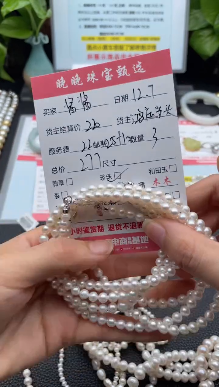 颈饰银S925镶嵌淡水珍珠酱*子项链