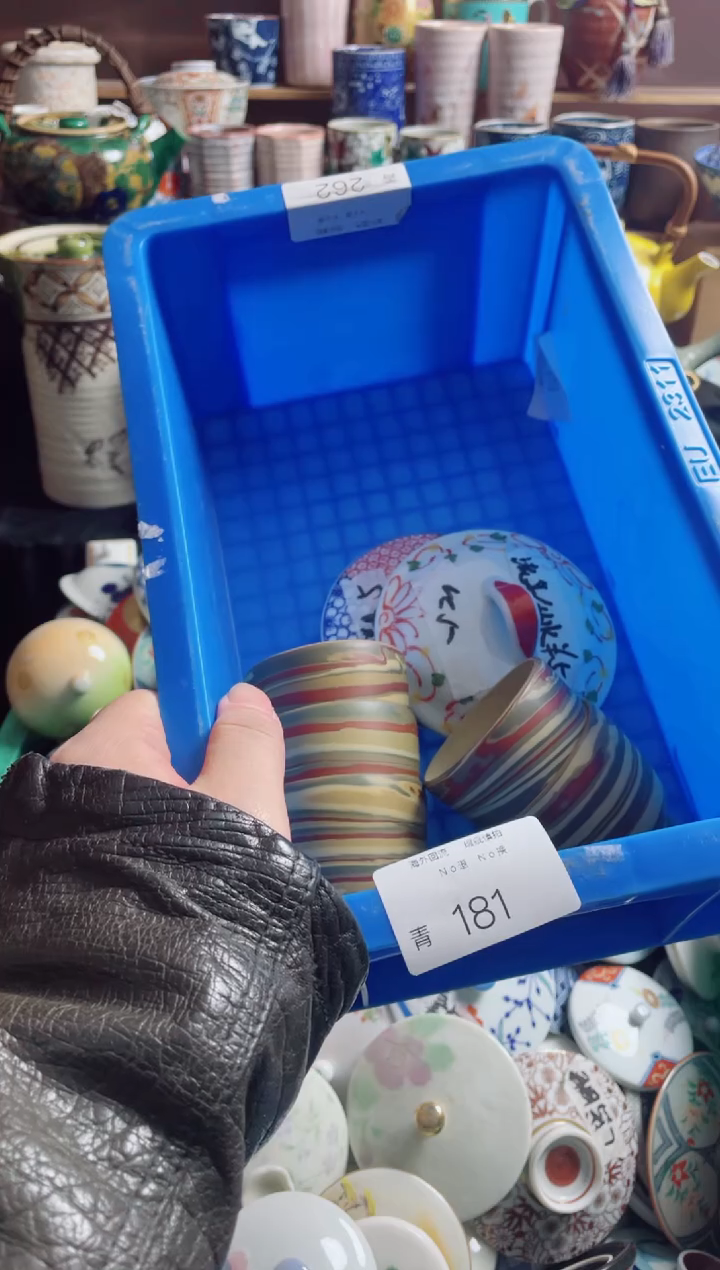 瓷片?****片181创意日瓷