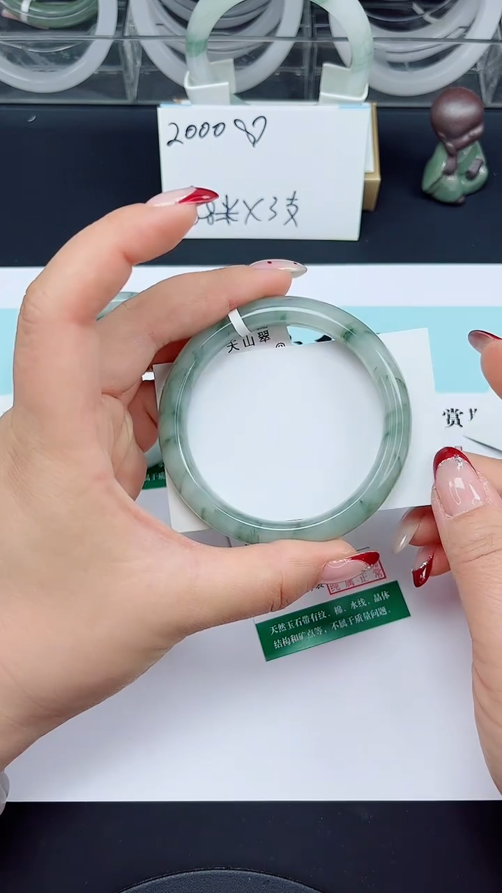 未镶嵌手镯石英质玉33-58/59