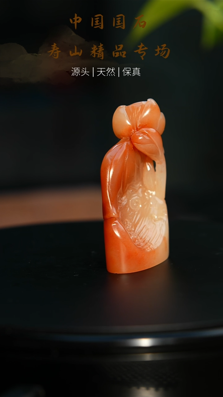 【闪购商品】寿山石印石寿山石印石76