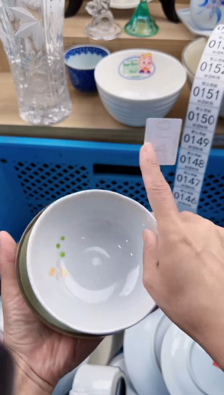 145默认微瑕，满20元包邮