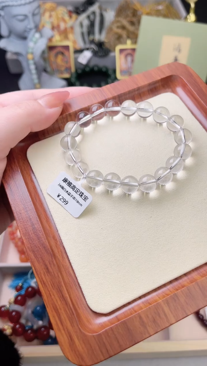 【闪购商品】佩戴未镶嵌水晶 天然水晶手串佩戴