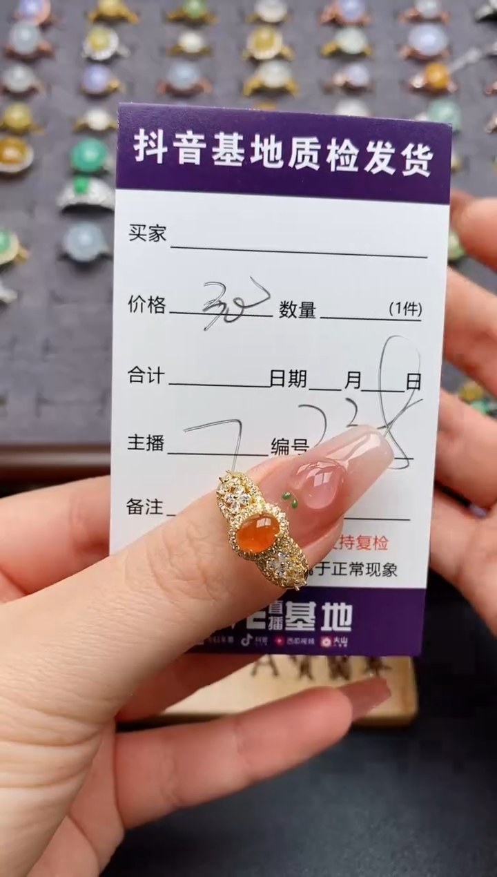 银S925镶嵌戒指翡翠一****8....