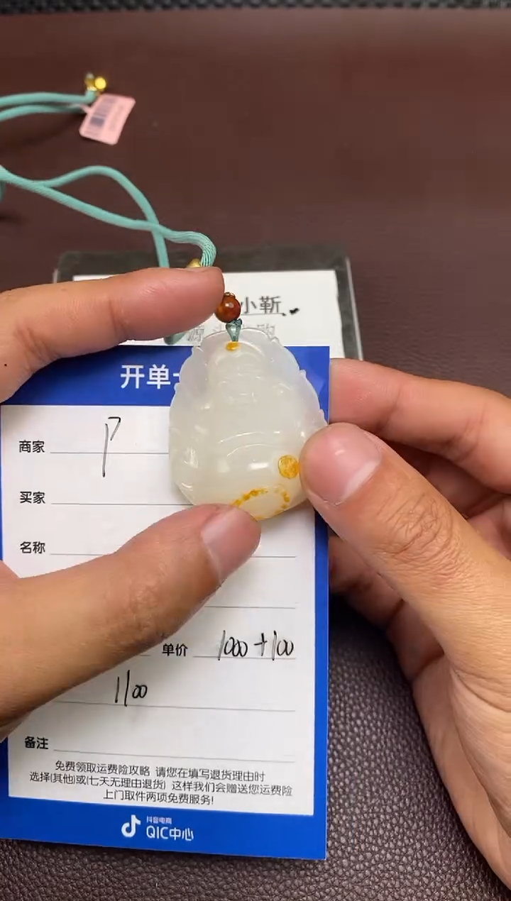 【闪购商品】和田玉p2.16拍一发一多样性发货未镶嵌113