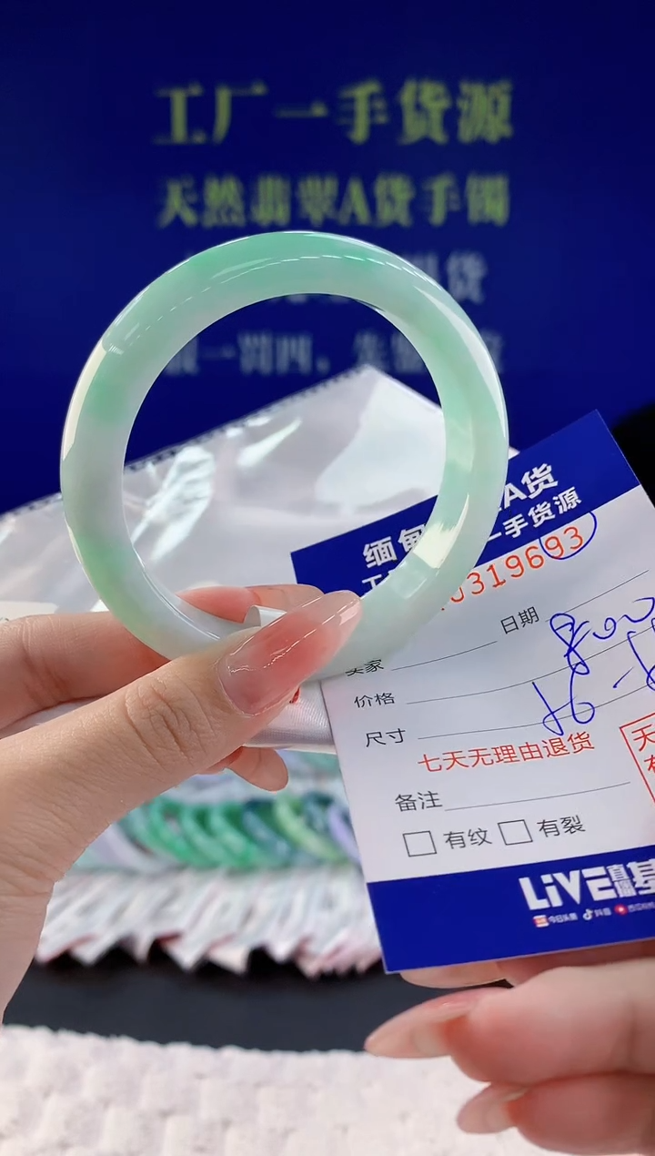 【闪购商品】翡翠手镯未镶嵌93天然A货翡翠