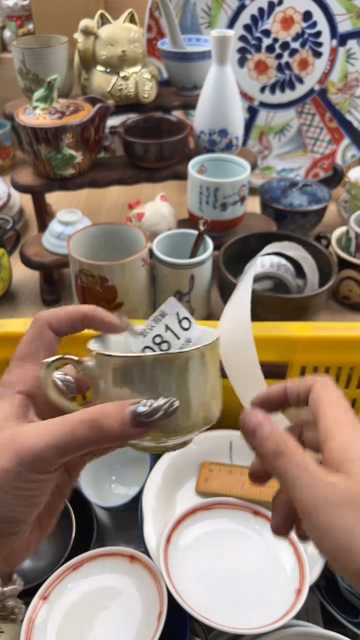 816默认微瑕，满20元包邮