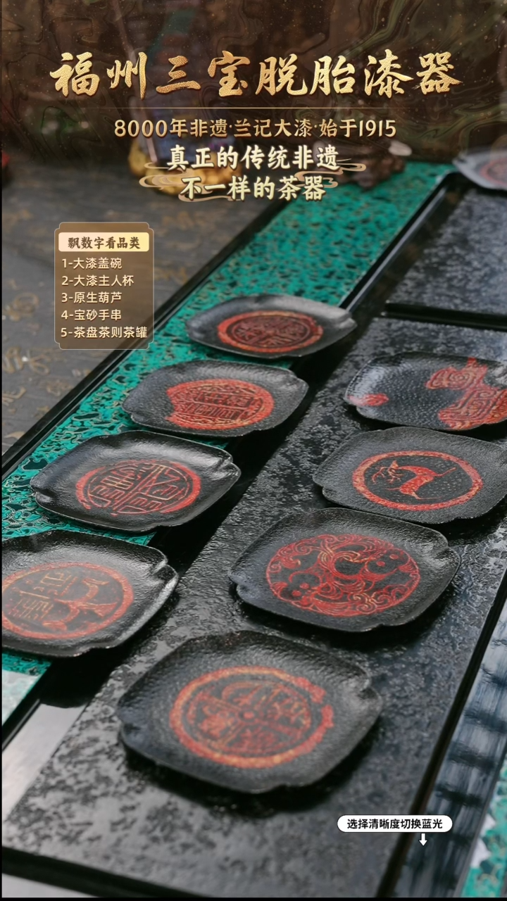 兰记手工漆器-一物一拍 以商品图片为主