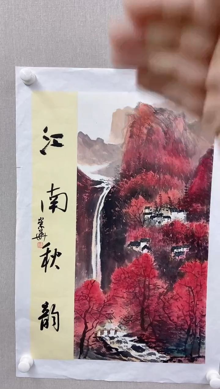 【闪购商品】国画辛崇华老师国画作品34