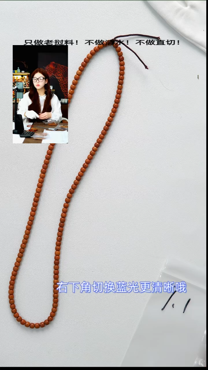 手串橄榄核5.2MM  微白橄榄核核尖108