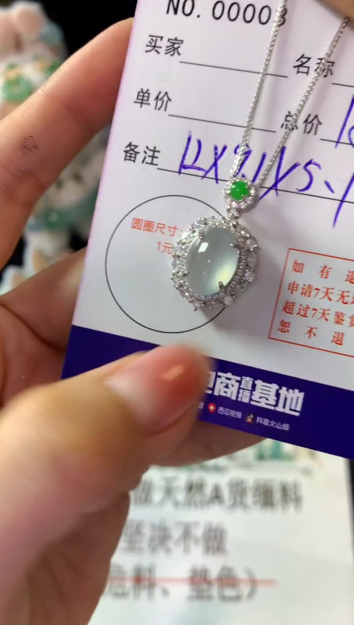颈饰银S925镶嵌翡翠翡翠