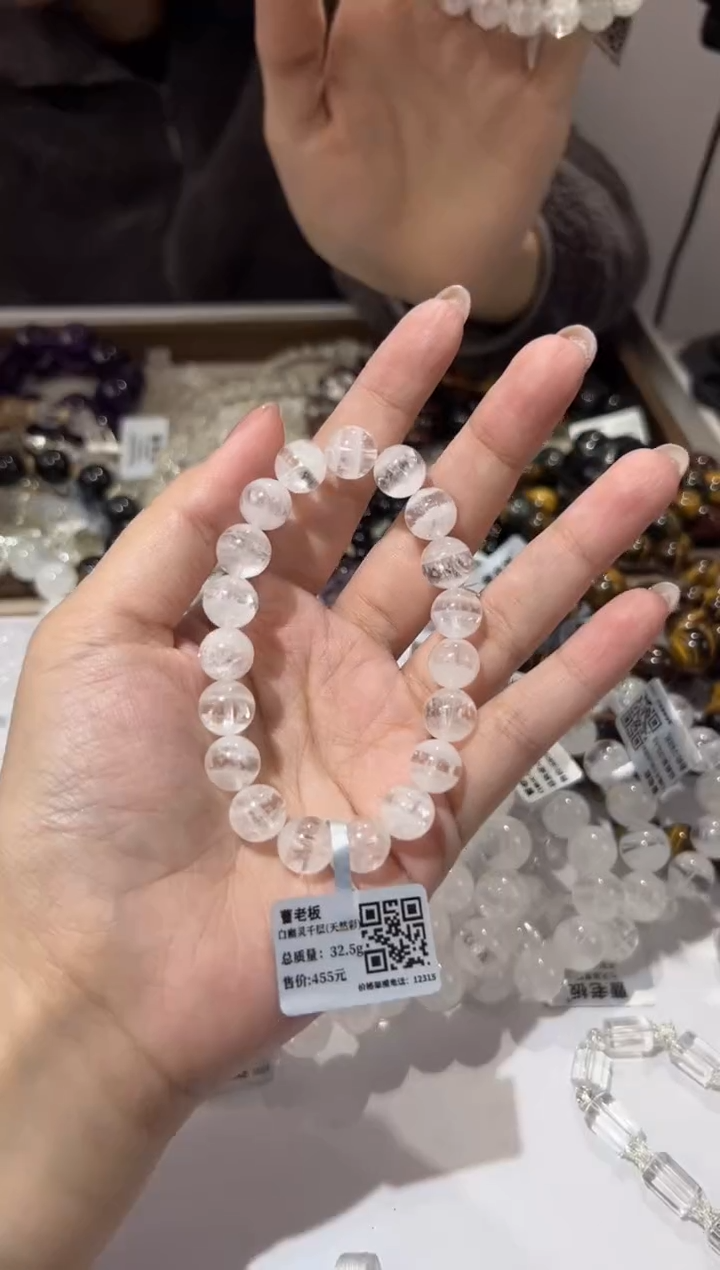 【闪购商品】水晶手链未镶嵌10mm聚宝盆爆闪白幽灵