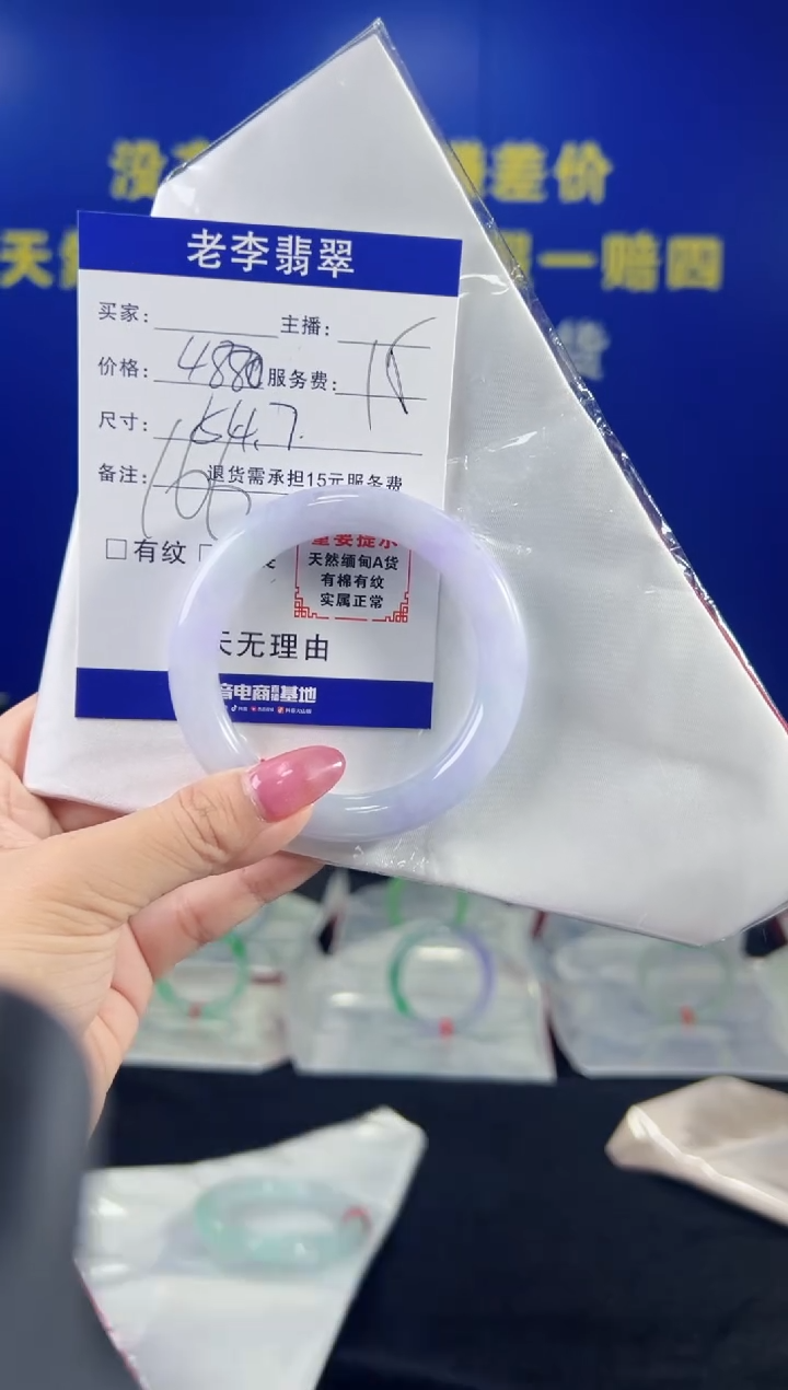 翡翠手镯未镶嵌翡翠手镯单样发一166