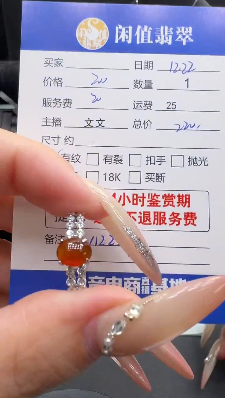 银S925镶嵌挂件翡翠翡翠戒指