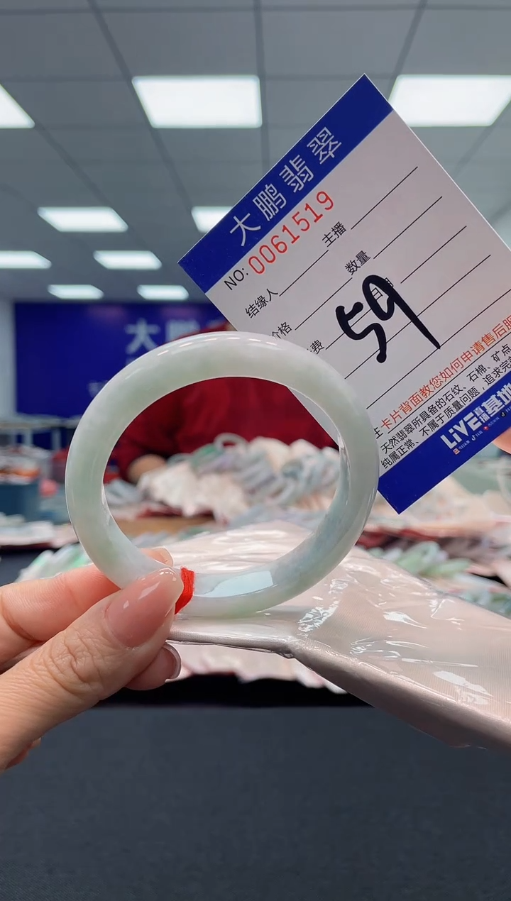 【闪购商品】翡翠手镯未镶嵌AAAAAAAAAA