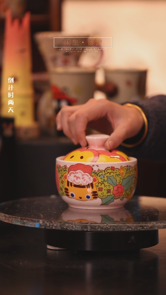 【闪购商品】微瑕景德镇可爱设计师款陶瓷