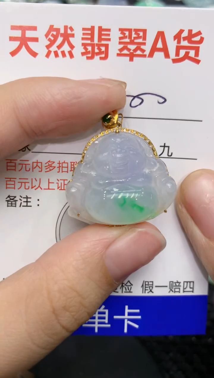 【闪购商品】翡翠颈饰18K金镶嵌111111111