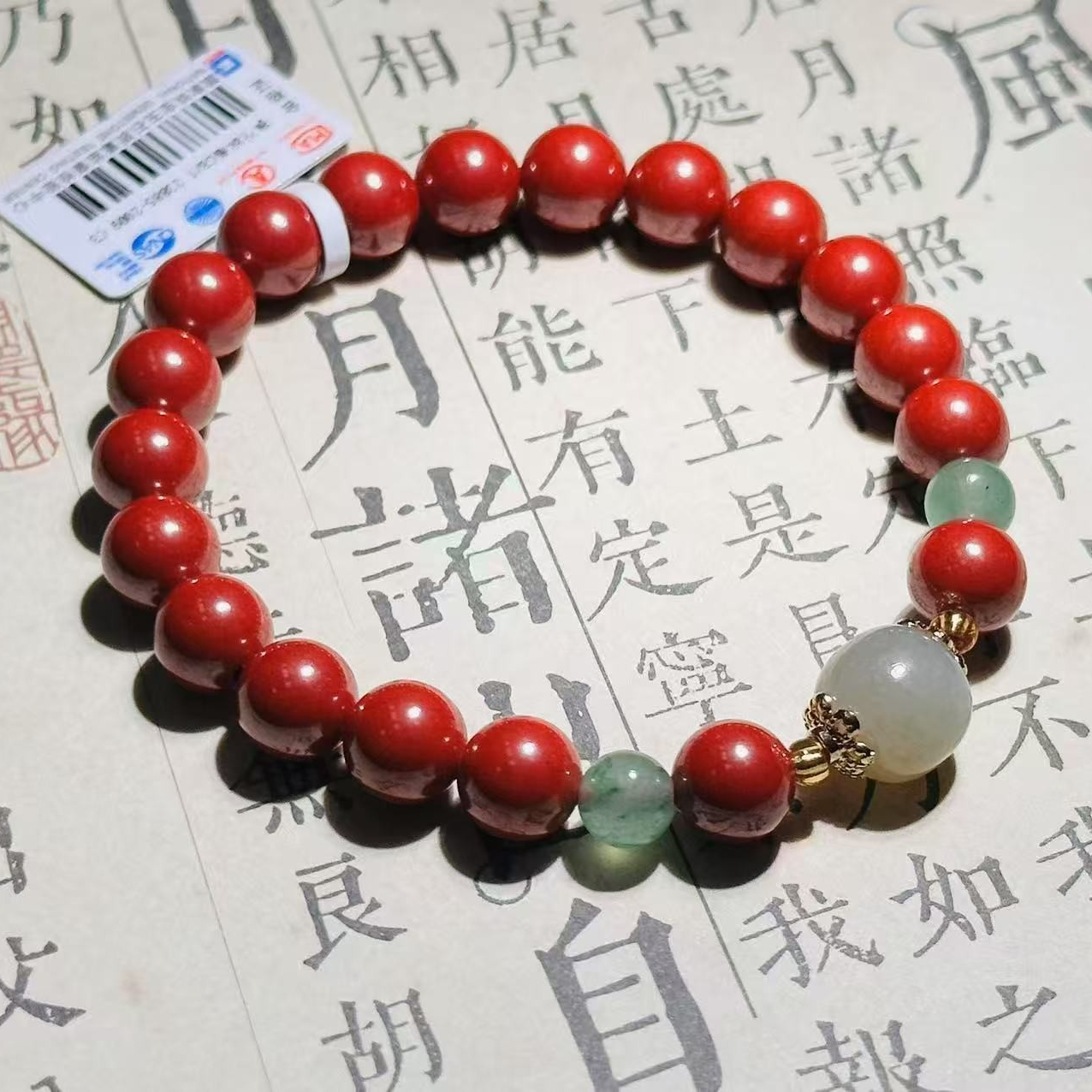 气质百搭帝王沙配和田玉桶珠手串100412