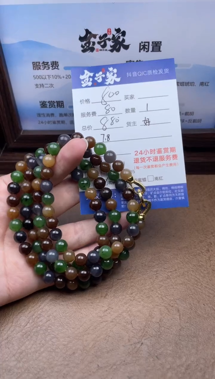 和田玉未镶嵌颈饰5205731006