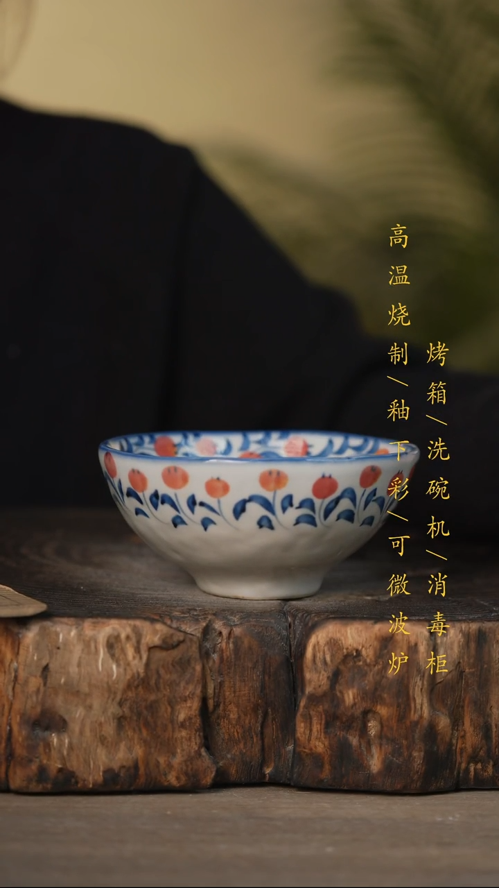 瓷片景德镇高温釉下彩可微波烤箱洗碗机